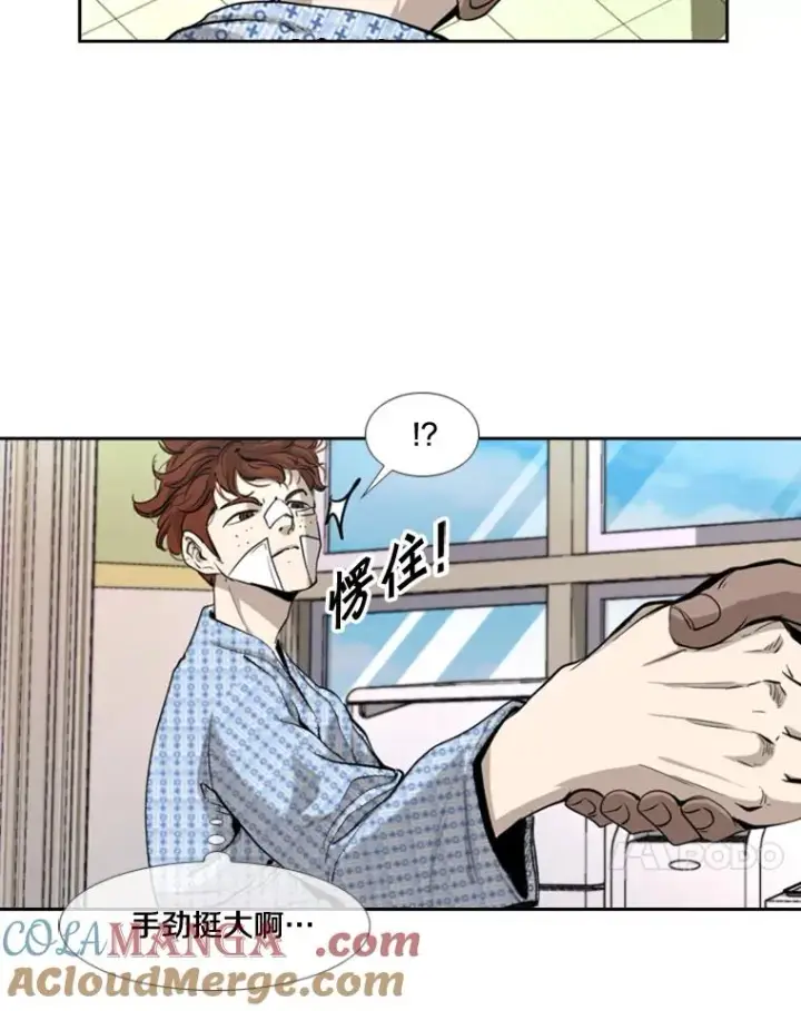 《鲨鱼》174.大块头对战独眼龙（2）图64