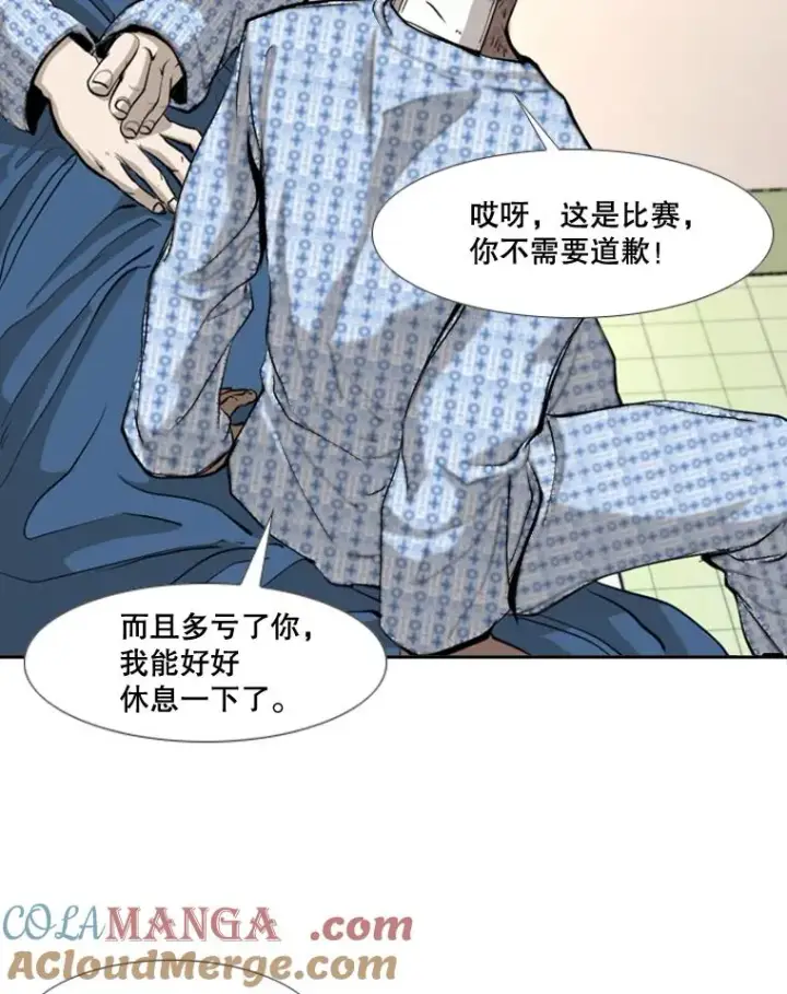 《鲨鱼》174.大块头对战独眼龙（2）图67