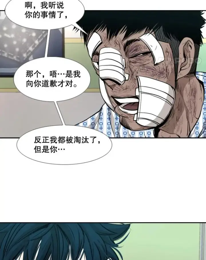《鲨鱼》174.大块头对战独眼龙（2）图68