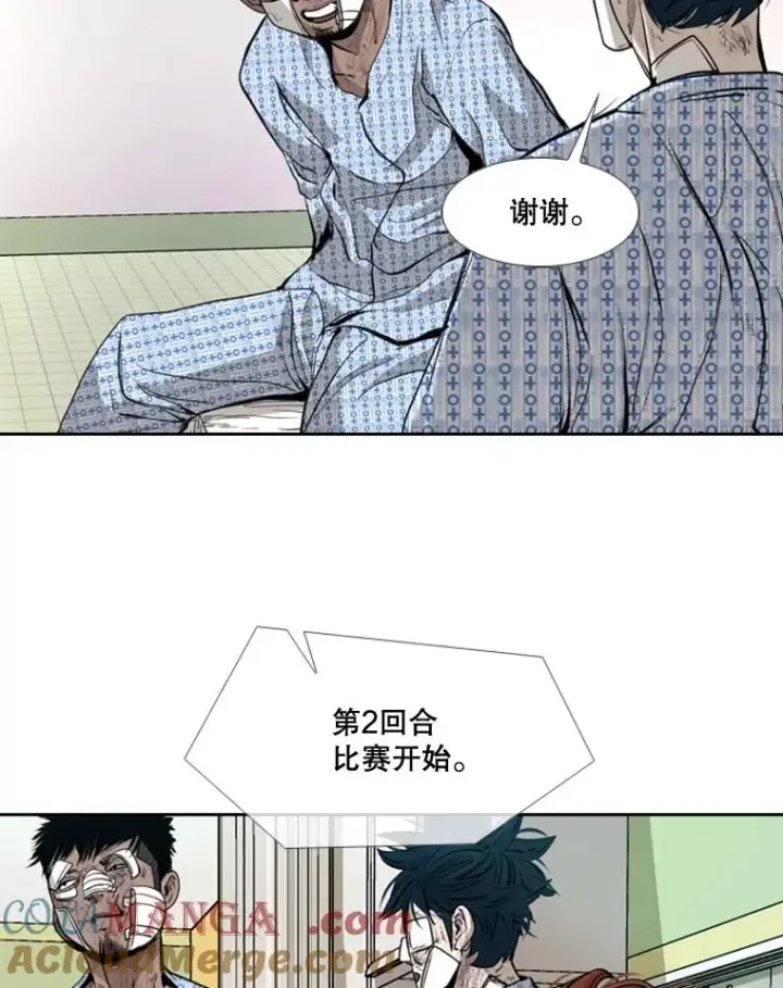 《鲨鱼》174.大块头对战独眼龙（2）图70