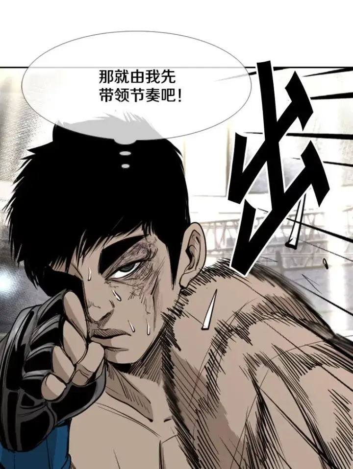 《鲨鱼》174.大块头对战独眼龙（2）图77
