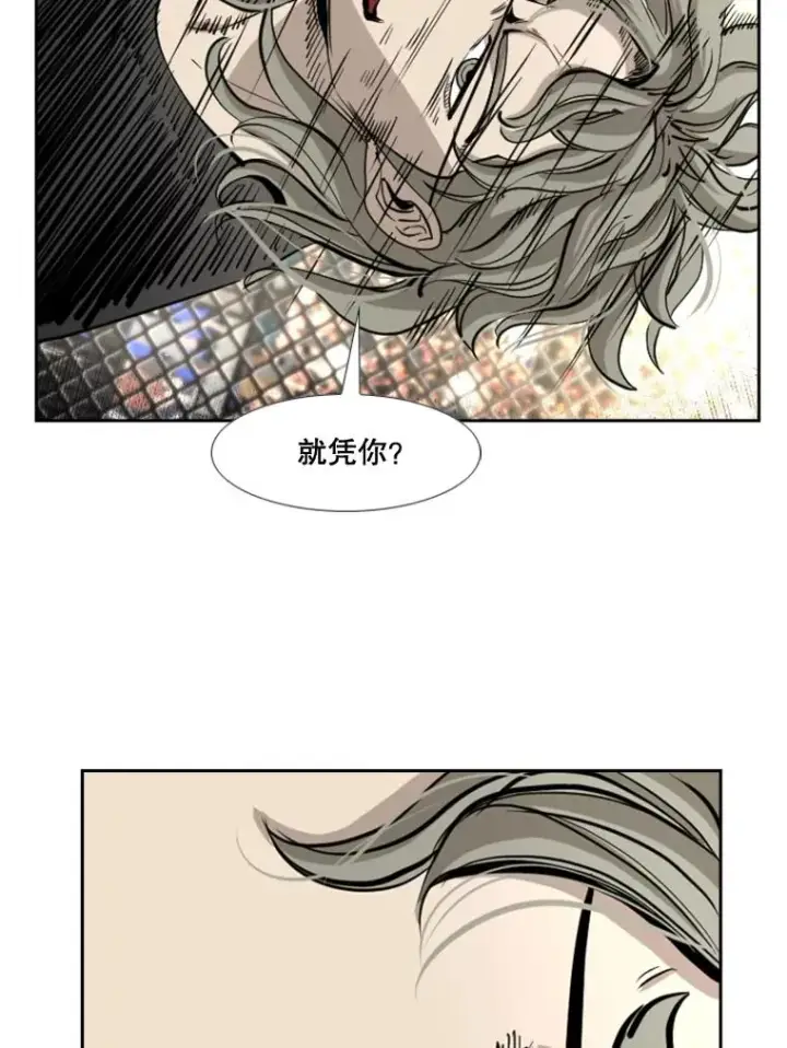 《鲨鱼》174.大块头对战独眼龙（2）图80