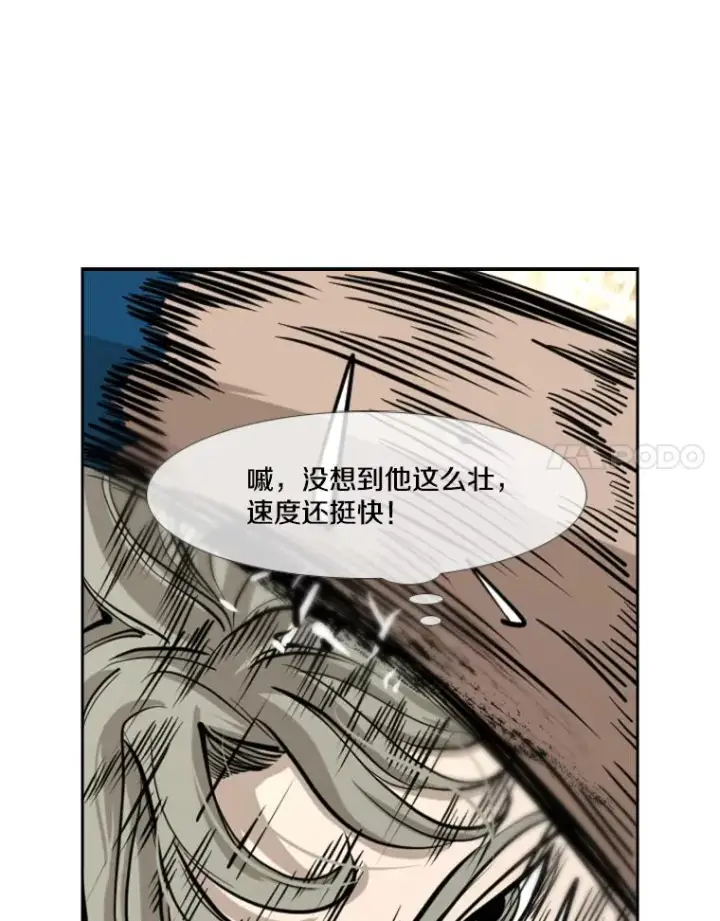 《鲨鱼》174.大块头对战独眼龙（2）图84