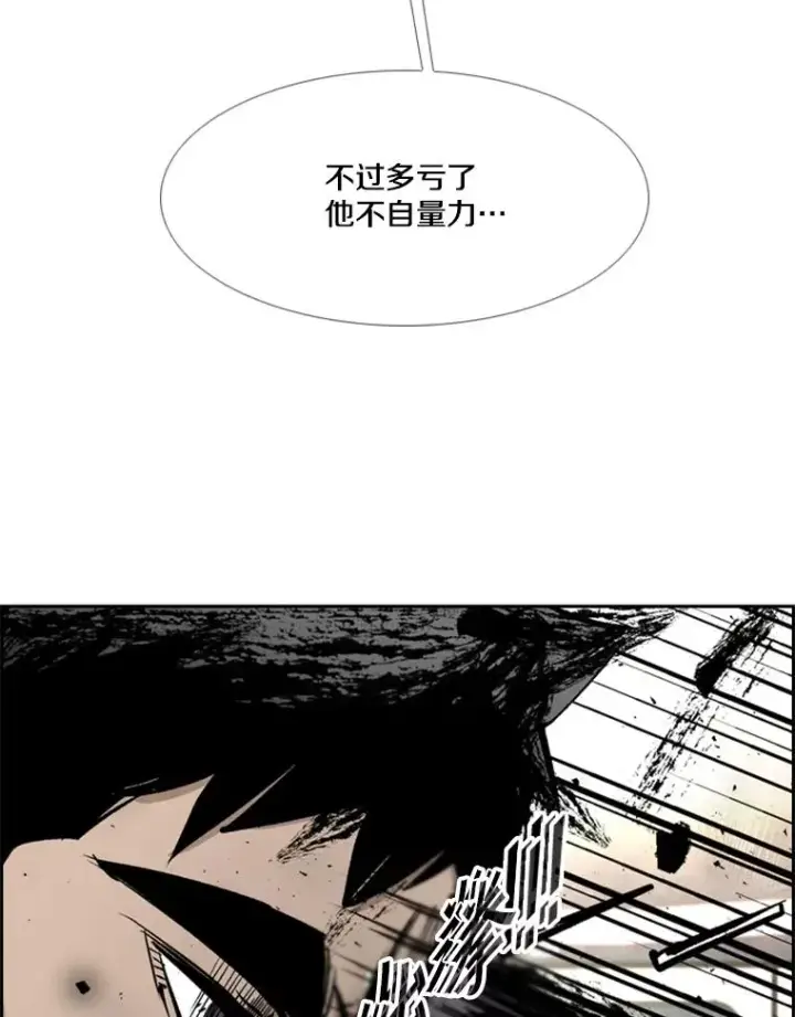 《鲨鱼》174.大块头对战独眼龙（2）图86