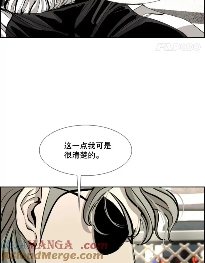 《鲨鱼》174.大块头对战独眼龙（2）图91