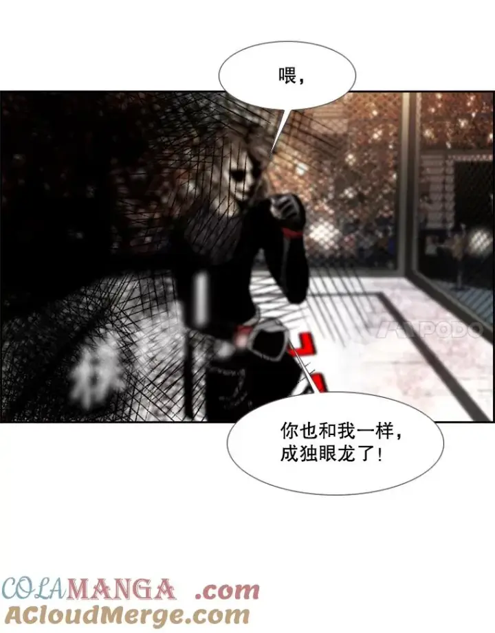《鲨鱼》174.大块头对战独眼龙（2）图94
