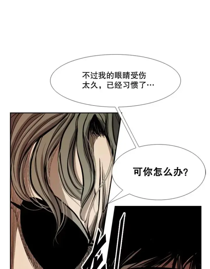 《鲨鱼》174.大块头对战独眼龙（2）图95