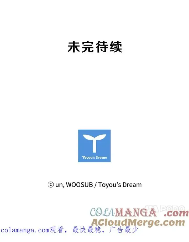《鲨鱼》174.大块头对战独眼龙（2）图97