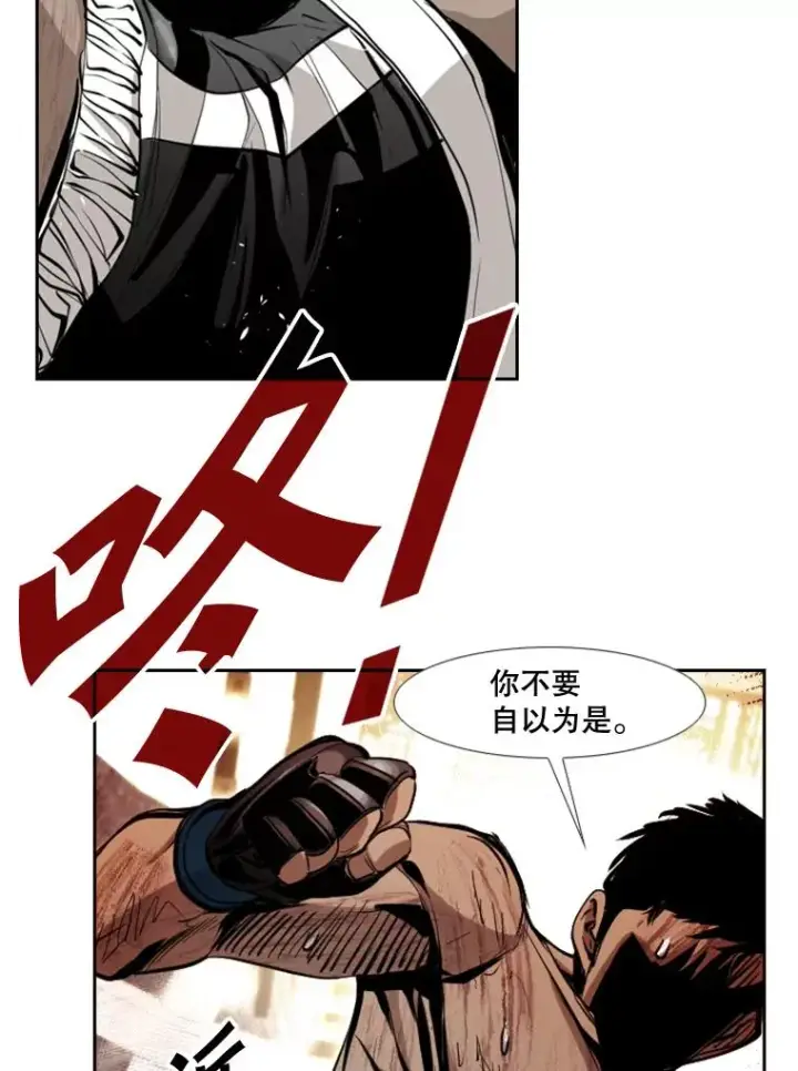 《鲨鱼》175.大块头对战独眼龙（3）图102