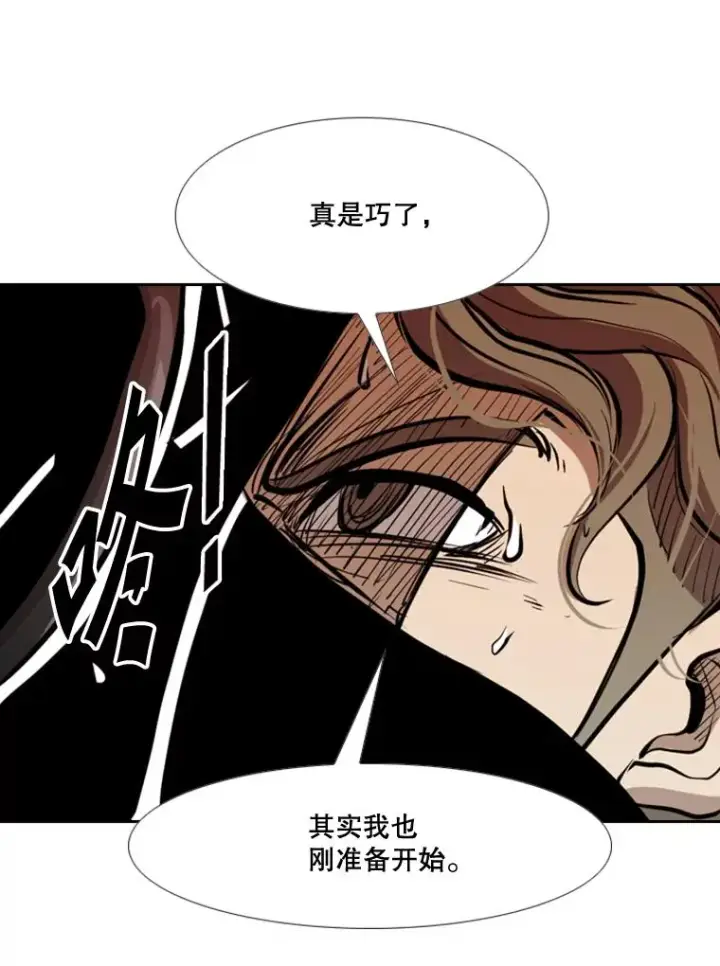 《鲨鱼》175.大块头对战独眼龙（3）图106