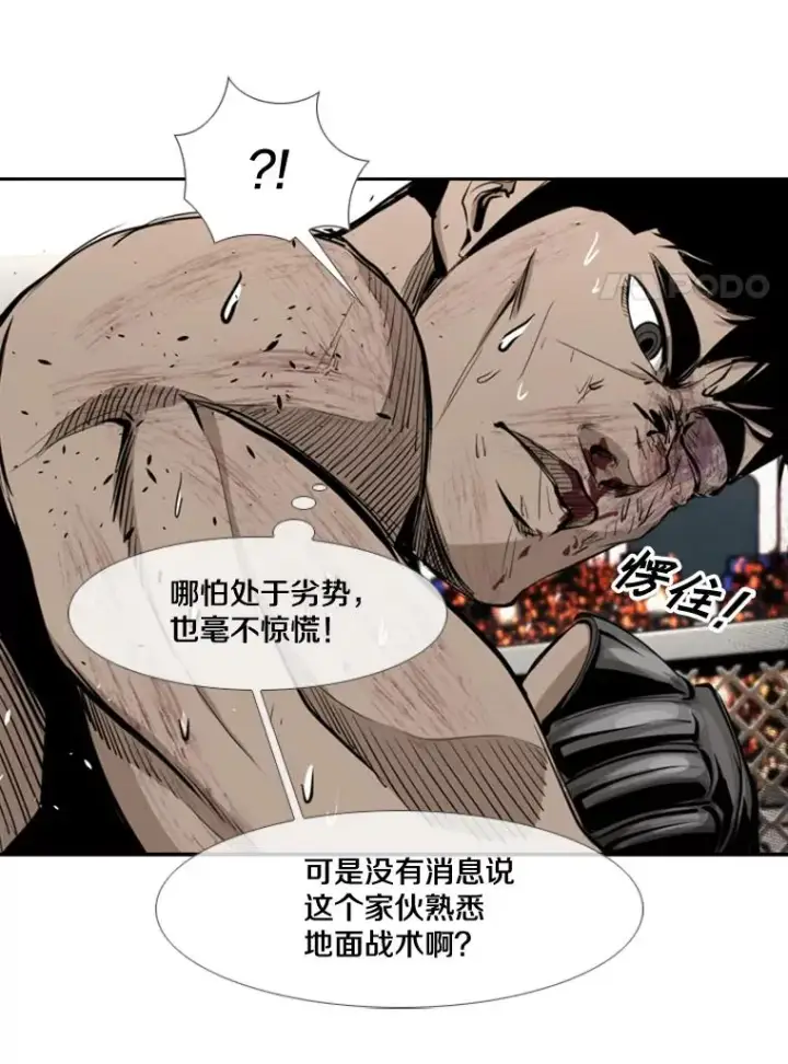 《鲨鱼》175.大块头对战独眼龙（3）图107