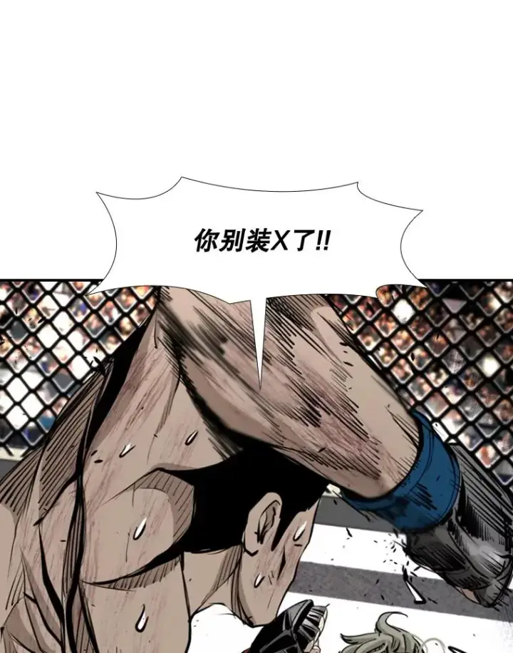 《鲨鱼》175.大块头对战独眼龙（3）图108