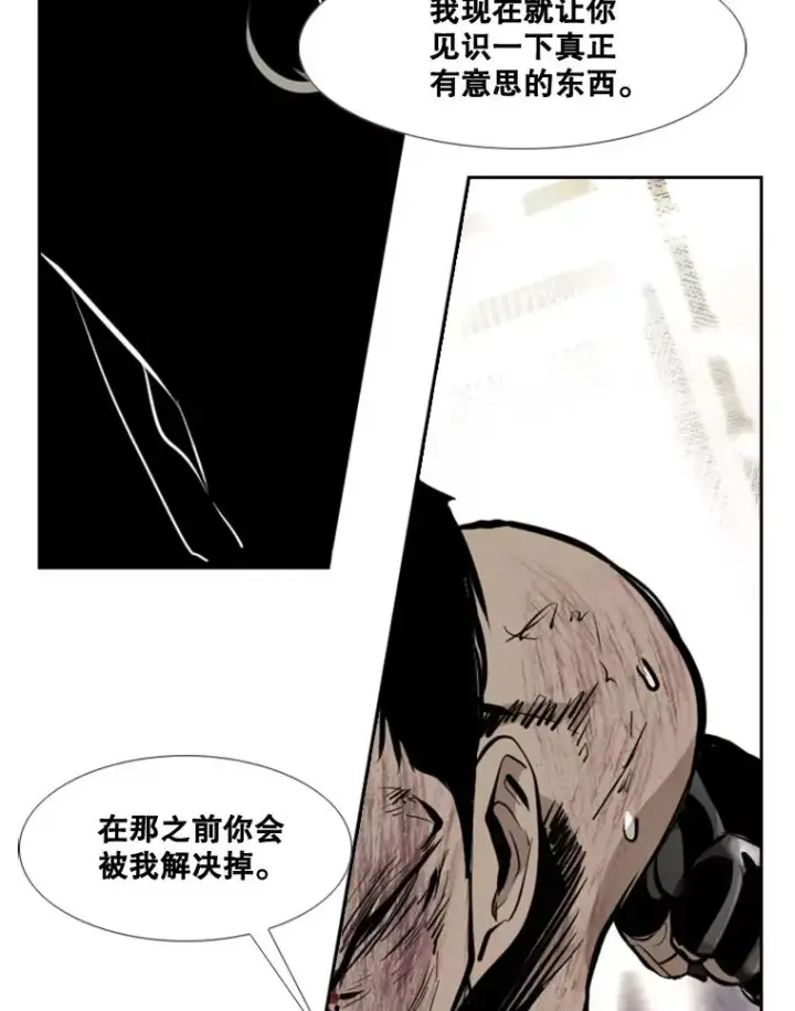 《鲨鱼》175.大块头对战独眼龙（3）图114