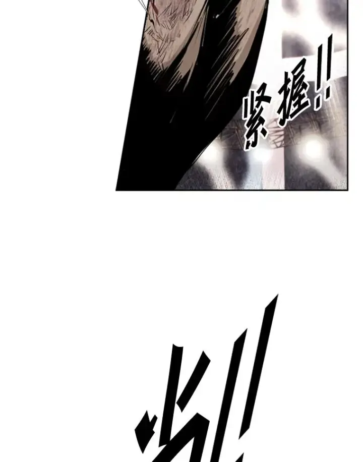 《鲨鱼》175.大块头对战独眼龙（3）图115