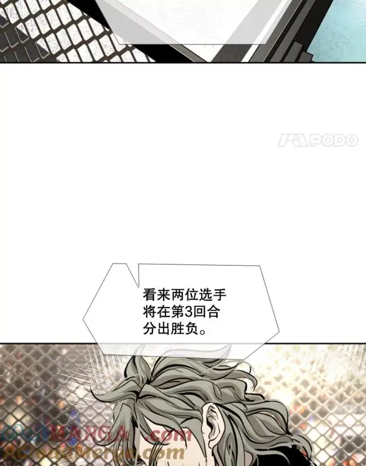 《鲨鱼》175.大块头对战独眼龙（3）图117