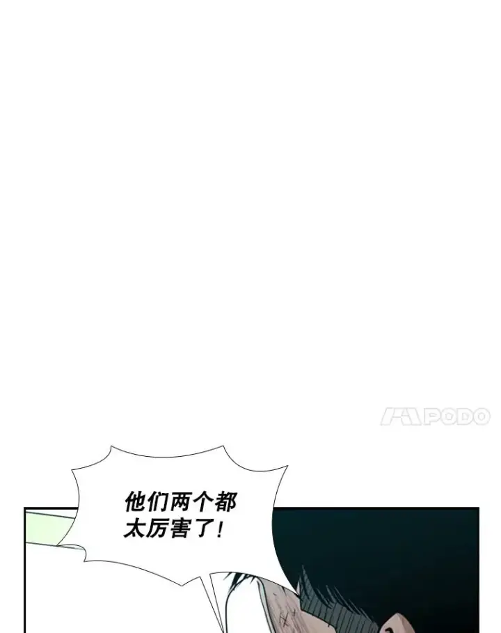 《鲨鱼》175.大块头对战独眼龙（3）图120