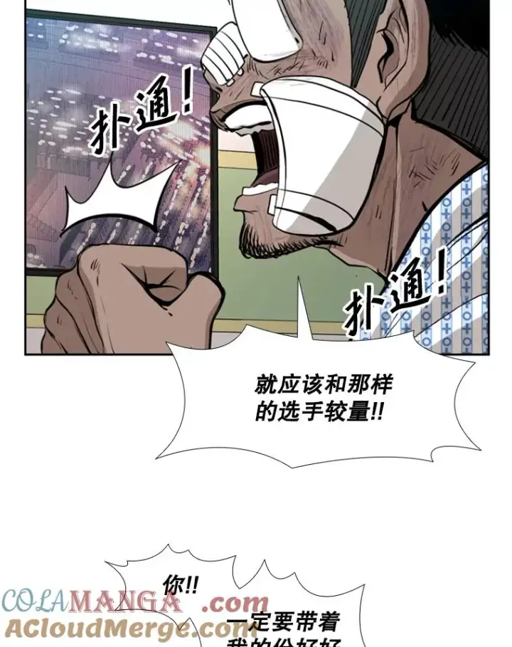 《鲨鱼》175.大块头对战独眼龙（3）图121