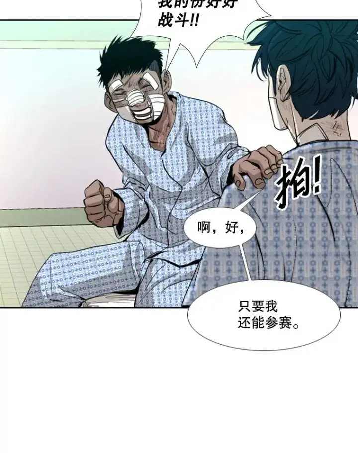 《鲨鱼》175.大块头对战独眼龙（3）图122