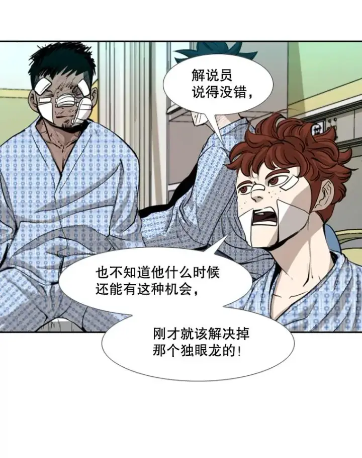《鲨鱼》175.大块头对战独眼龙（3）图123