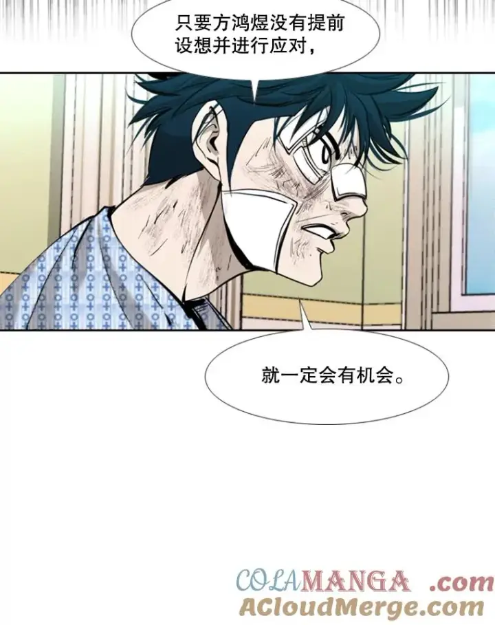 《鲨鱼》175.大块头对战独眼龙（3）图129