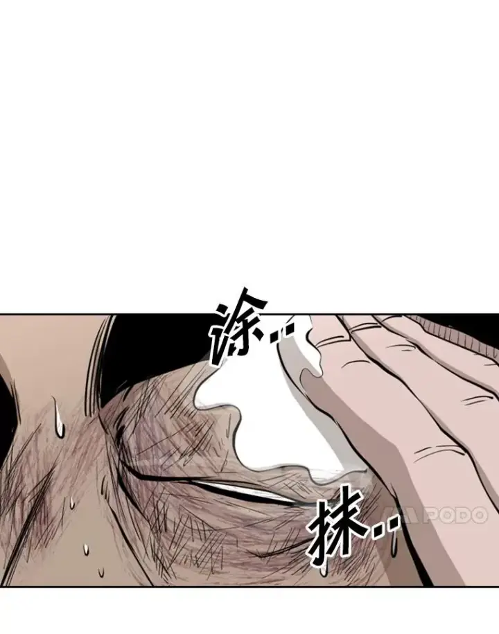 《鲨鱼》175.大块头对战独眼龙（3）图130
