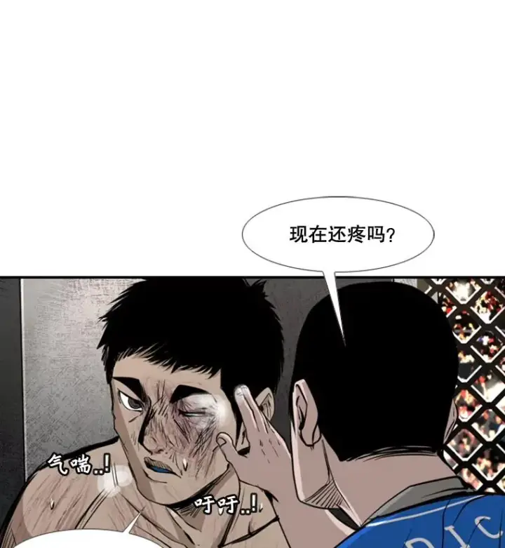 《鲨鱼》175.大块头对战独眼龙（3）图131