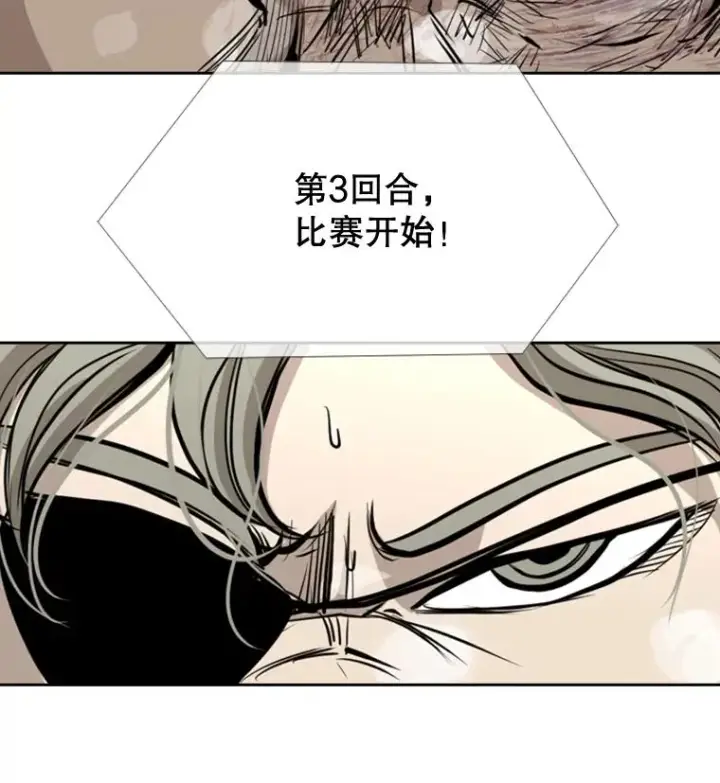 《鲨鱼》175.大块头对战独眼龙（3）图135