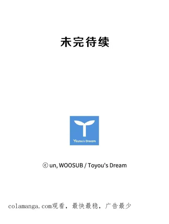 《鲨鱼》175.大块头对战独眼龙（3）图136
