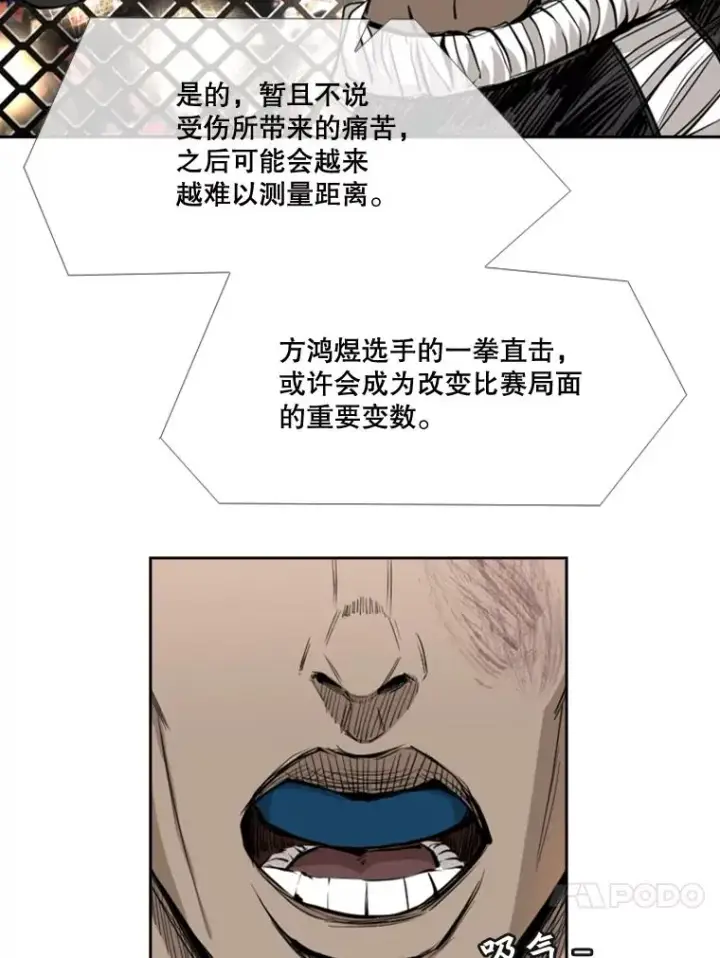 《鲨鱼》175.大块头对战独眼龙（3）图15