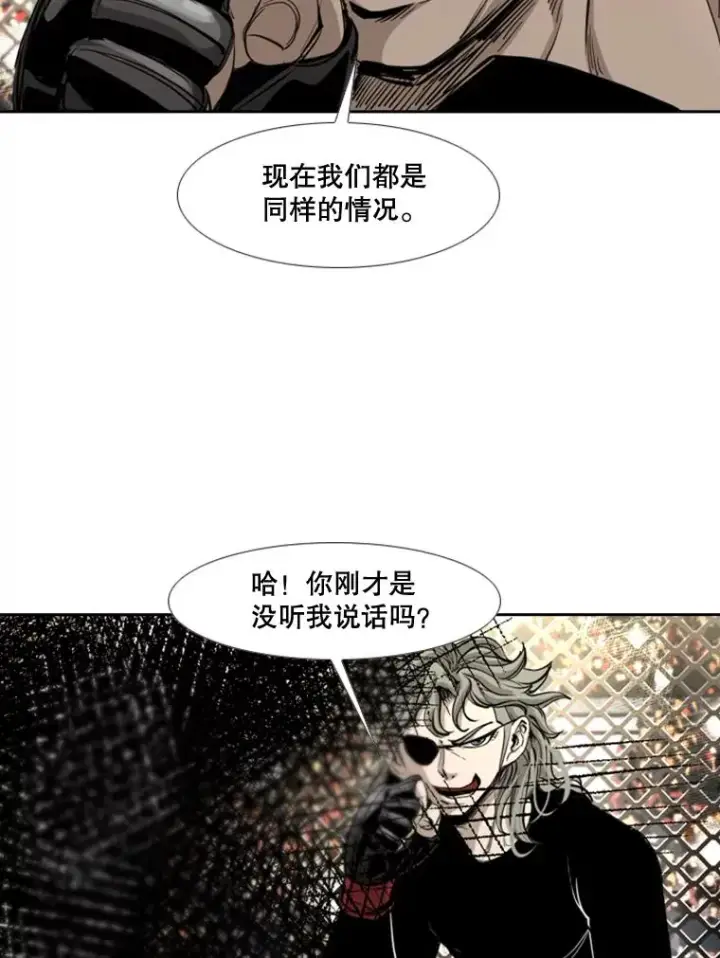 《鲨鱼》175.大块头对战独眼龙（3）图18