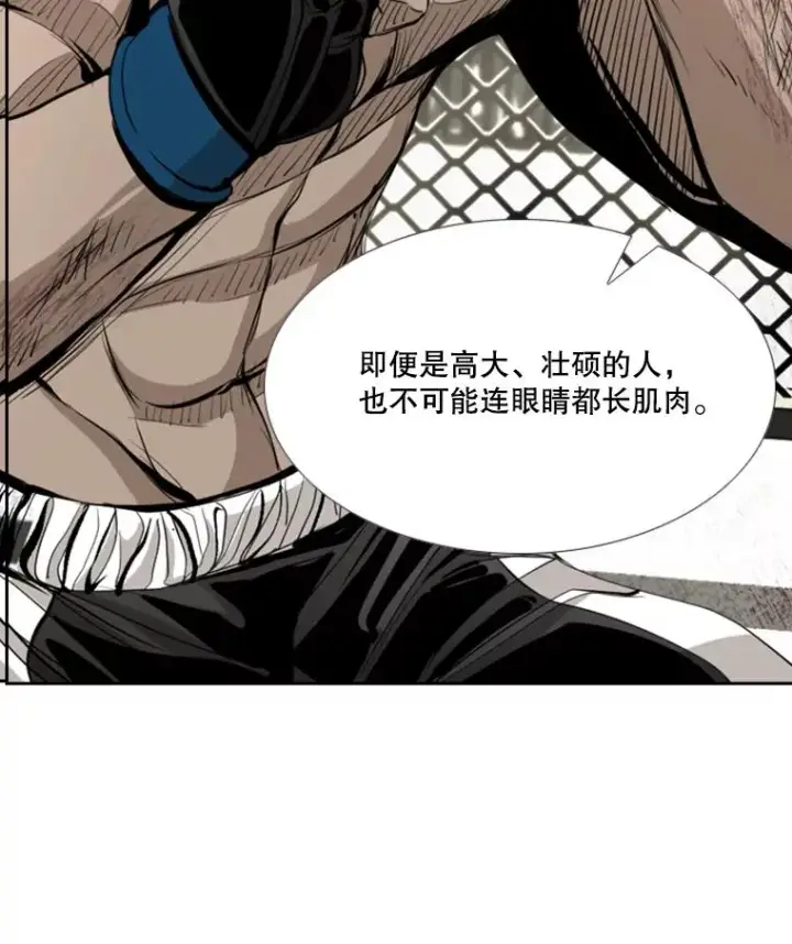 《鲨鱼》175.大块头对战独眼龙（3）图2