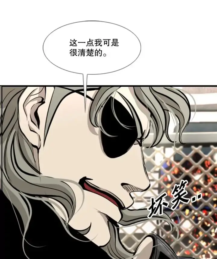 《鲨鱼》175.大块头对战独眼龙（3）图3