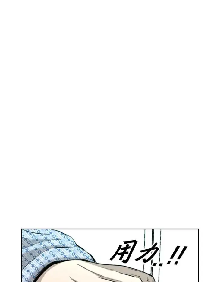 《鲨鱼》175.大块头对战独眼龙（3）图40