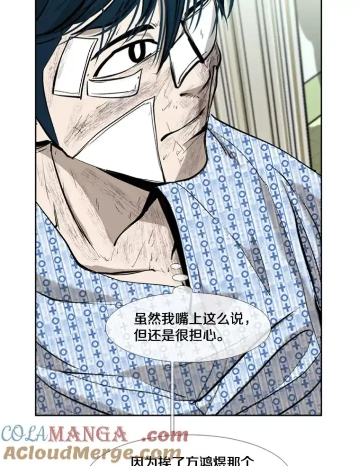 《鲨鱼》175.大块头对战独眼龙（3）图45