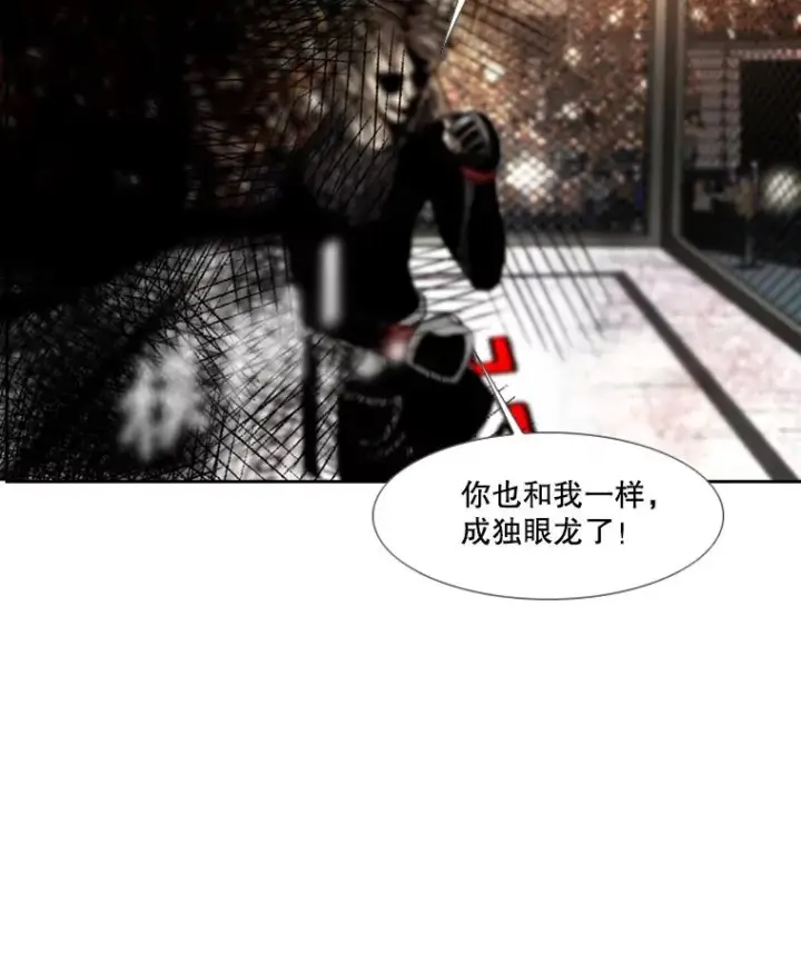 《鲨鱼》175.大块头对战独眼龙（3）图6