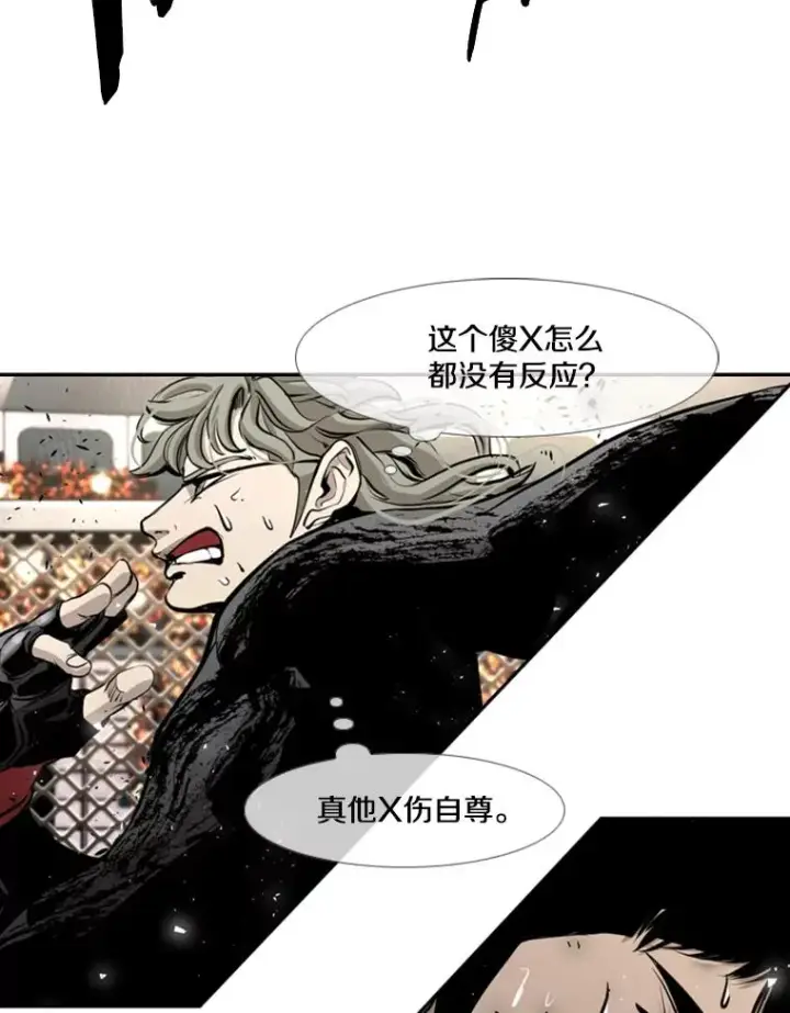 《鲨鱼》175.大块头对战独眼龙（3）图60