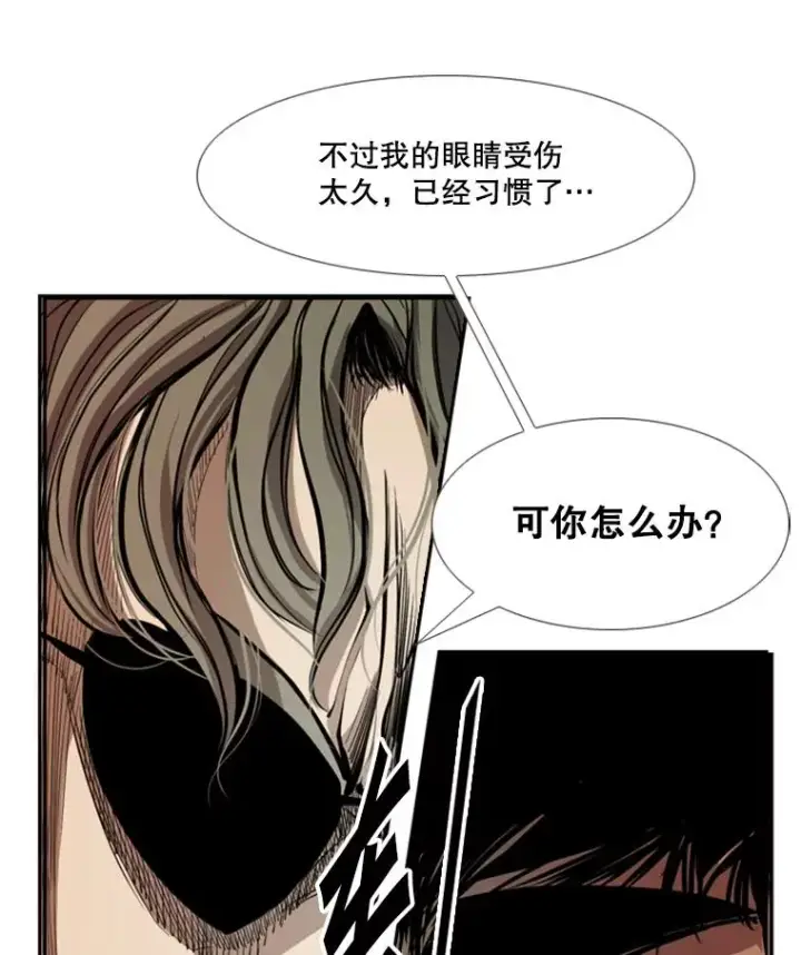 《鲨鱼》175.大块头对战独眼龙（3）图7