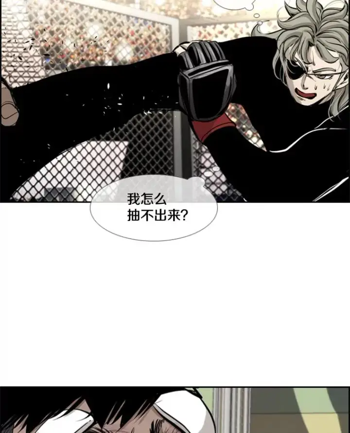 《鲨鱼》175.大块头对战独眼龙（3）图75