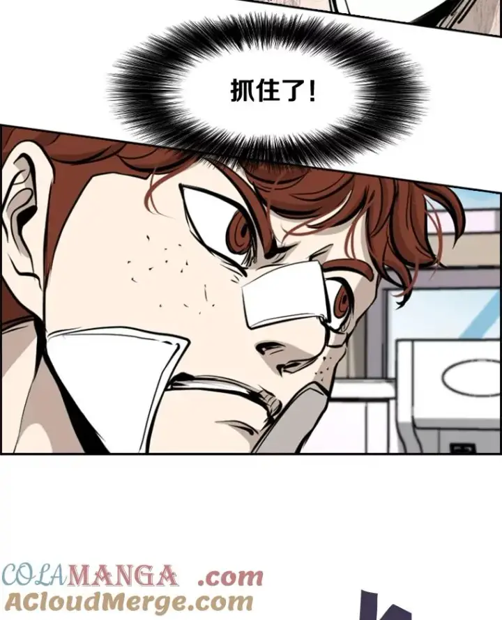 《鲨鱼》175.大块头对战独眼龙（3）图77
