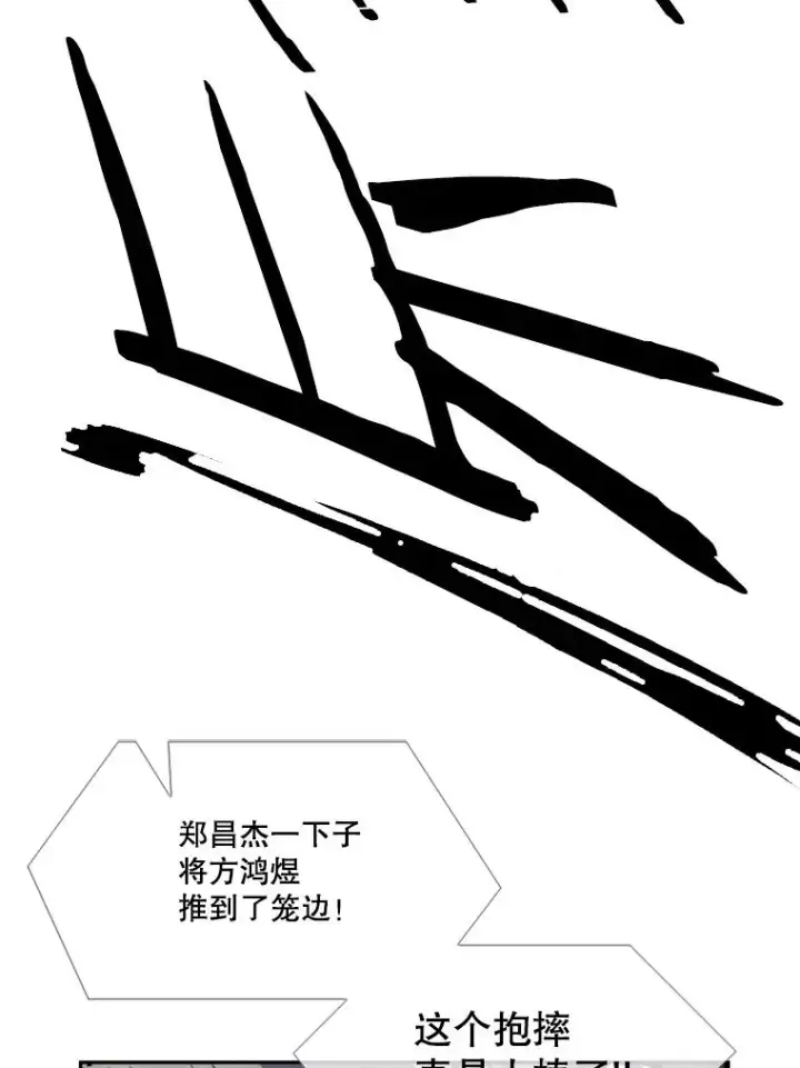 《鲨鱼》175.大块头对战独眼龙（3）图86