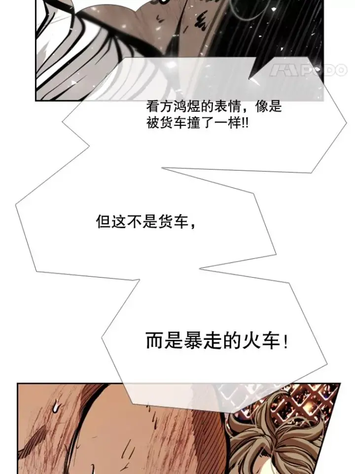 《鲨鱼》175.大块头对战独眼龙（3）图88
