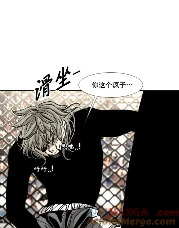 《鲨鱼》176.大块头对战独眼龙（4）图109