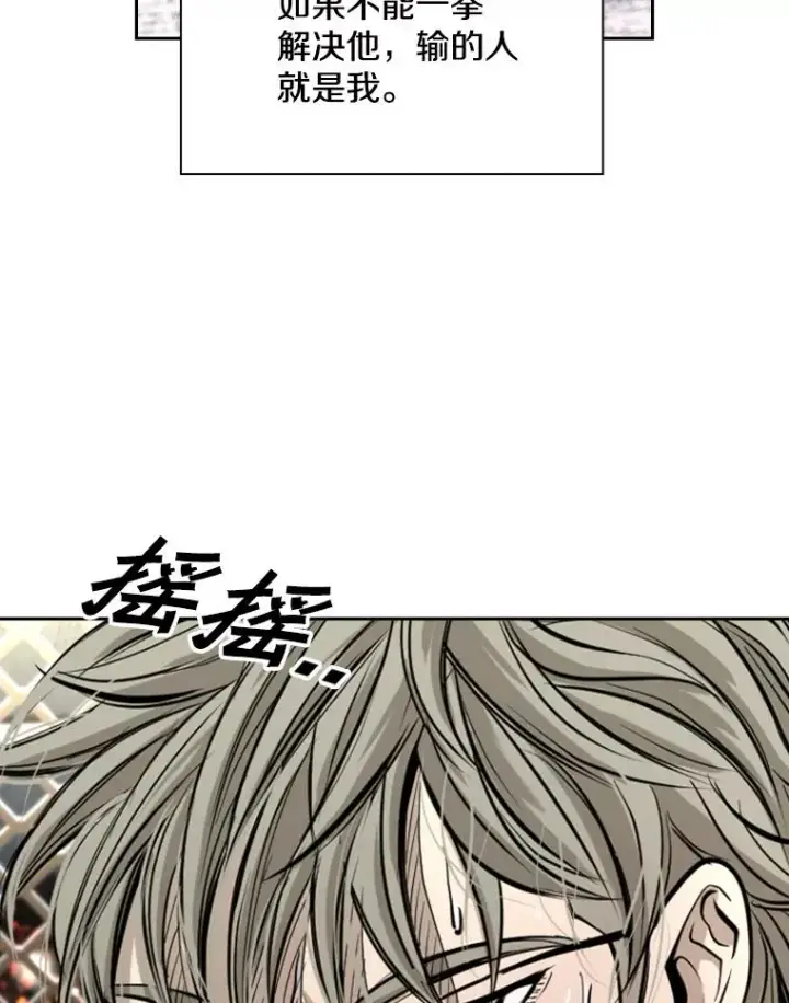 《鲨鱼》176.大块头对战独眼龙（4）图112