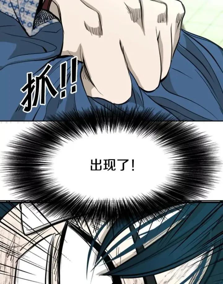 《鲨鱼》176.大块头对战独眼龙（4）图119