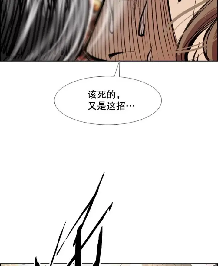 《鲨鱼》176.大块头对战独眼龙（4）图124