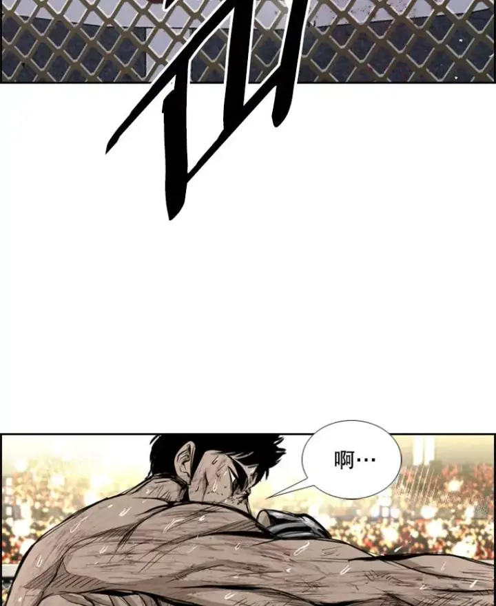《鲨鱼》176.大块头对战独眼龙（4）图126