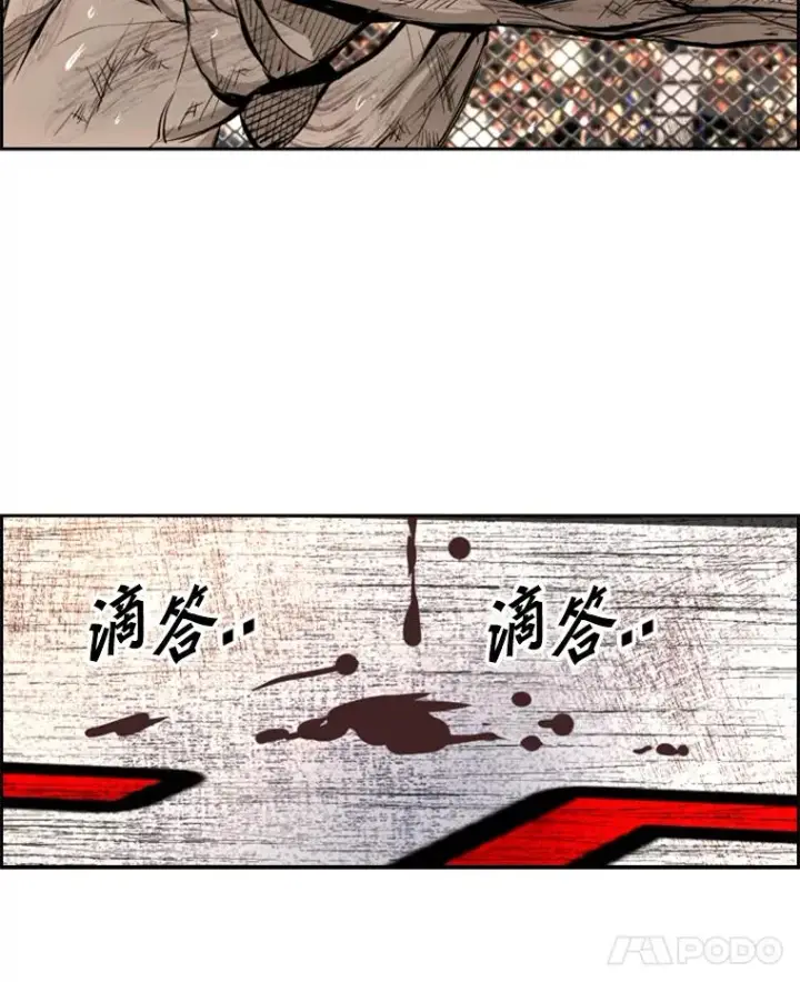 《鲨鱼》176.大块头对战独眼龙（4）图127