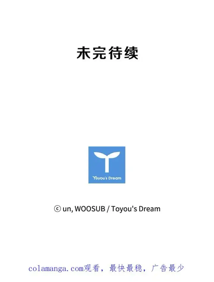 《鲨鱼》176.大块头对战独眼龙（4）图128