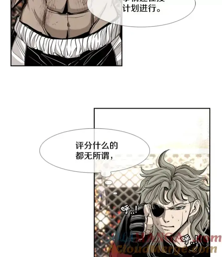 《鲨鱼》176.大块头对战独眼龙（4）图13
