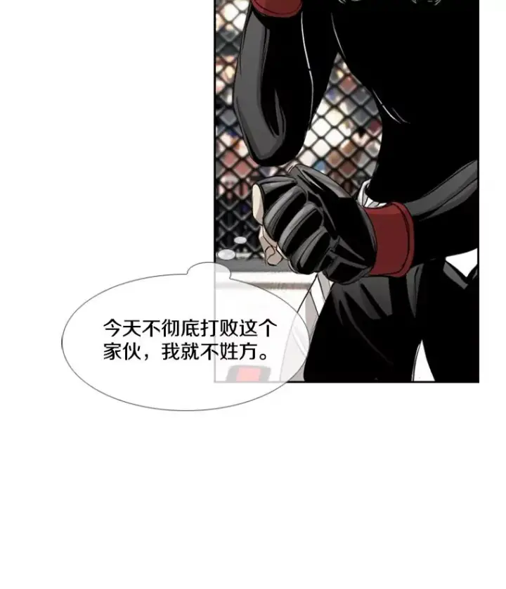 《鲨鱼》176.大块头对战独眼龙（4）图14
